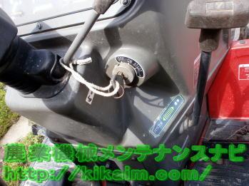 エンジン停止（安全措置）