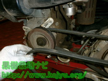 ベルトの取り外し