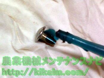 ネジ部への塗りつけ