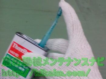 ネジロック剤の使い方