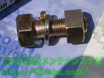 ボルト、バネ座金、ナット